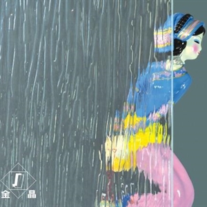 雨花1號(hào)   Rain-B